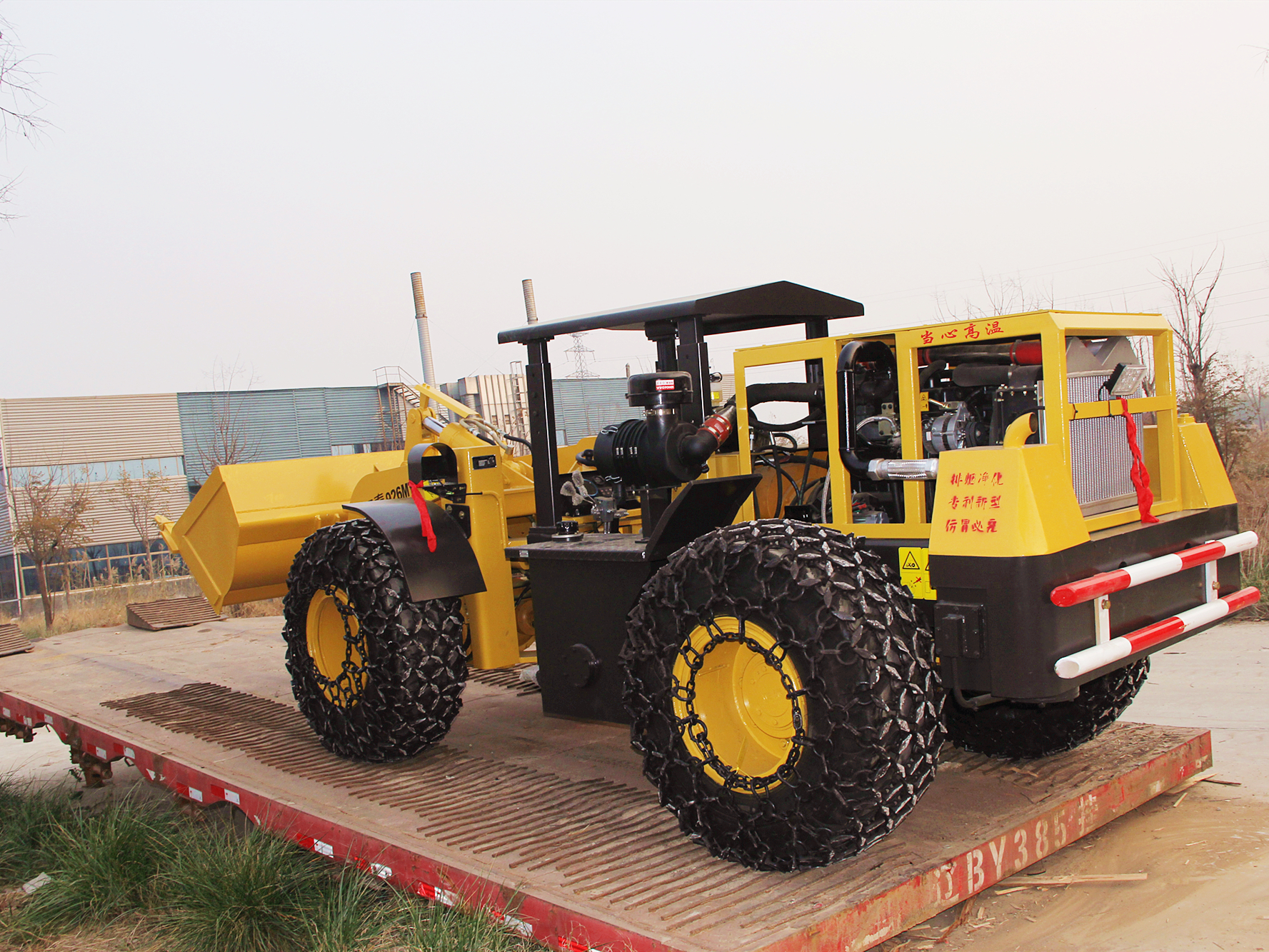 煤礦專用防爆裝載機(jī)